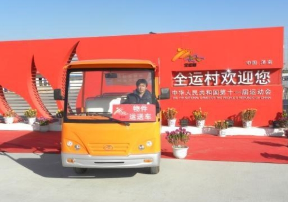 景區電動擺渡車(chē)