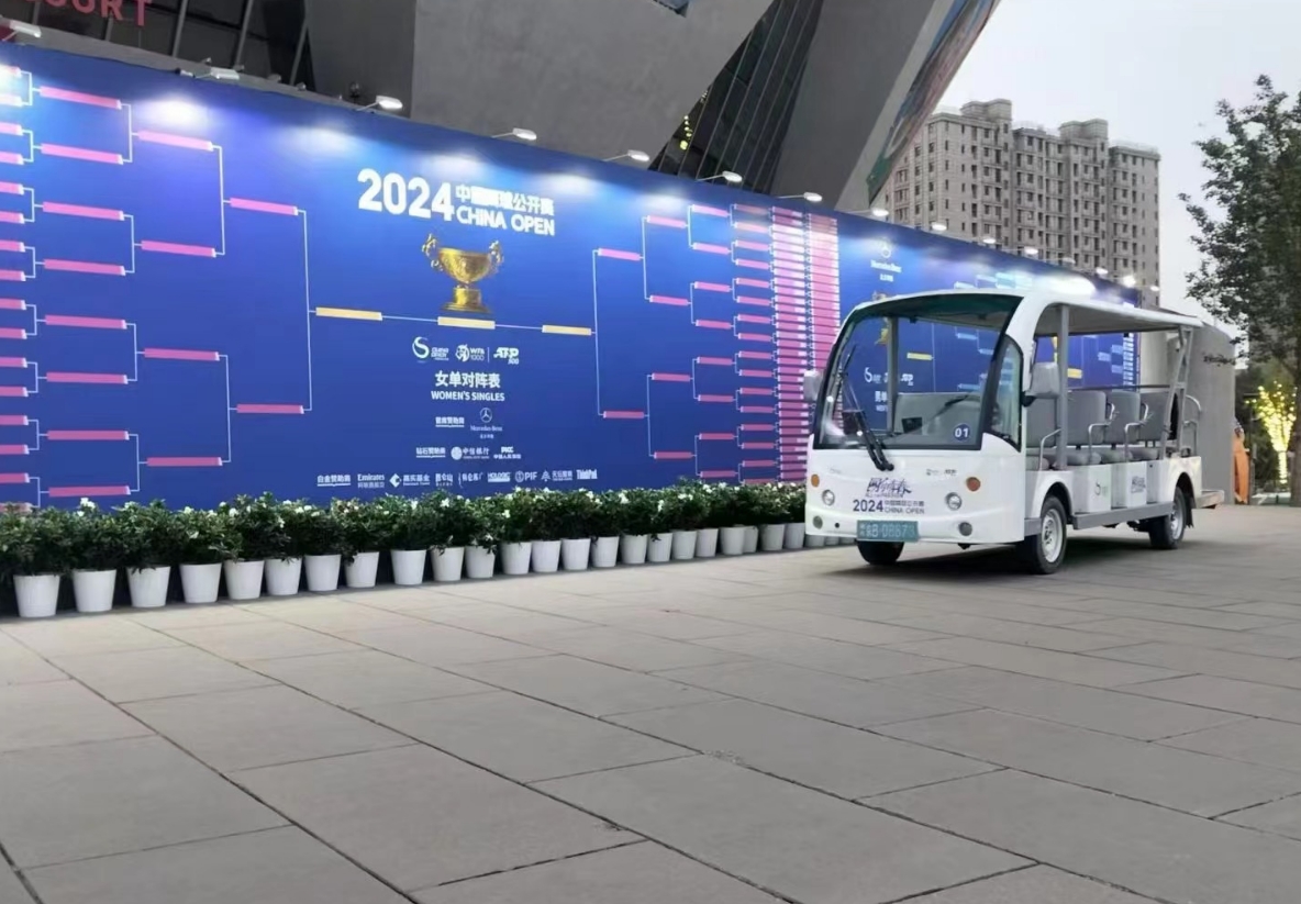 2024年中國網球公開(kāi)賽觀光(guāng)接駁車(chē)輛運營